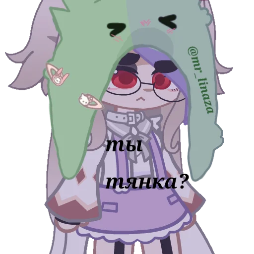 Sticker Лина забивная - 8