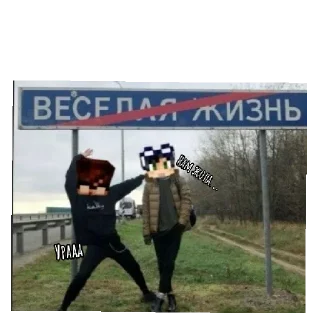 Sticker Линч и Джон★ - 9