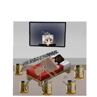 Sticker Линч и Джон★ - 8