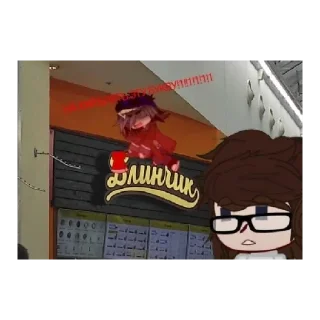 Sticker Линч и Джон★ - 2