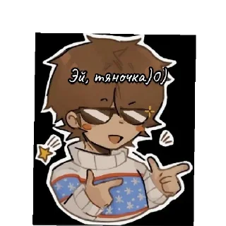 Sticker Линч и Джон★ - 4