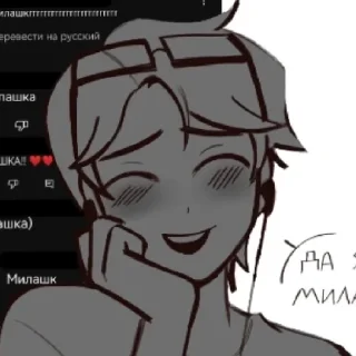 Sticker Линч и Джон - 6