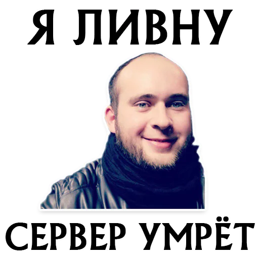 Sticker LineageTworu - 1