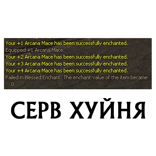 Sticker LineageTworu - 1