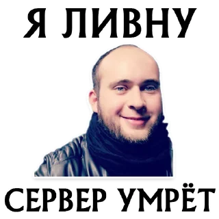 Стикер LineageTwo.ru - 7