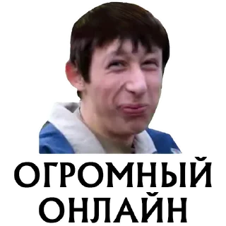 Стикер LineageTwo.ru - 3