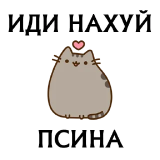 Стикер LineageTwo.ru - 9