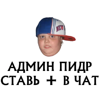 Стикер LineageTwo.ru - 11