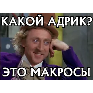 Стикер LineageTwo.ru - 10