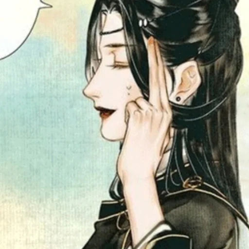 Sticker Госпожа Моего Сердца♥️ - 9