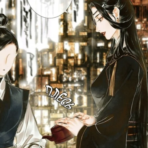 Sticker Госпожа Моего Сердца♥️ - 8