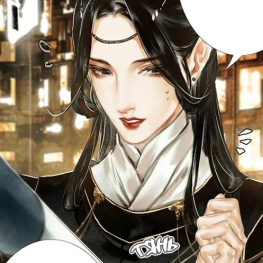 Sticker Госпожа Моего Сердца♥️ - 3