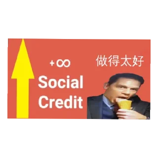 Стикер 我懶得名字 - 3