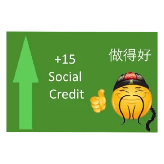 Стикер 我懶得名字 - 7