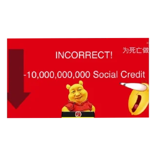 Стикер 我懶得名字 - 2