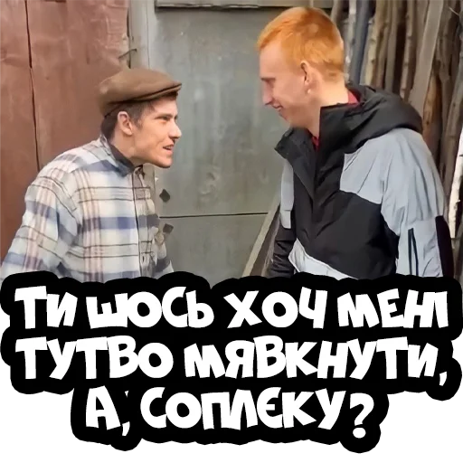 Стикер Liolik_Meme - 1