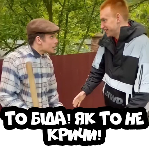 Стикер Liolik_Meme - 1