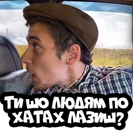 Sticker Liolik_Meme - 1