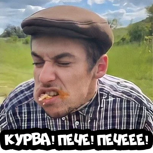 Стикер Liolik_Meme - 1