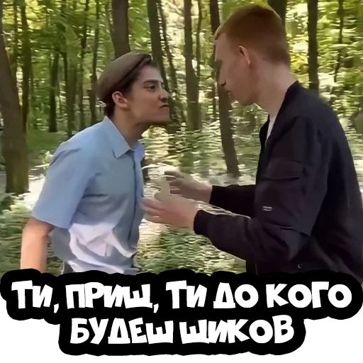 Стикер Liolik_Meme - 1