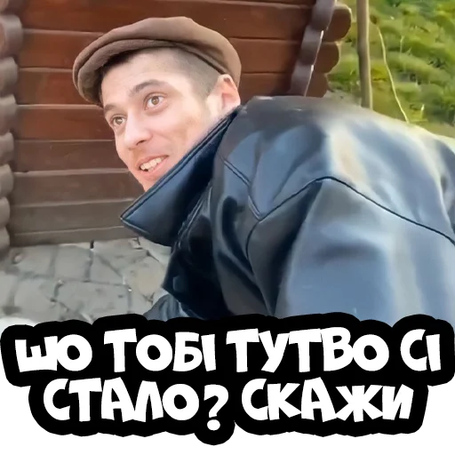 Стикер Liolik_Meme - 1