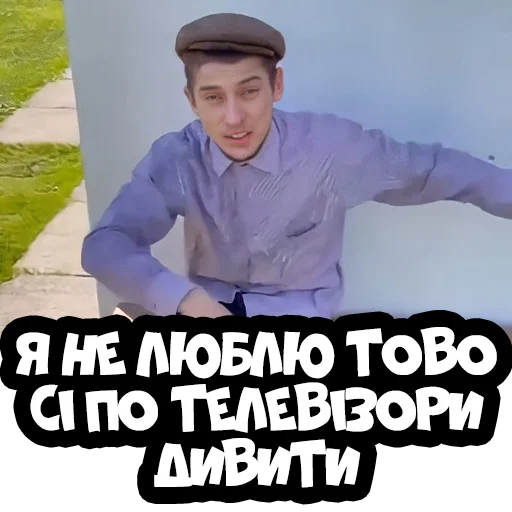 Sticker Liolik_Meme - 1