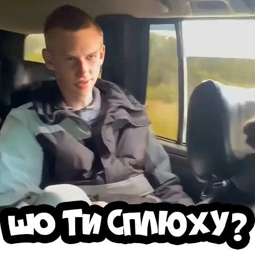 Стикер Liolik_Meme - 1