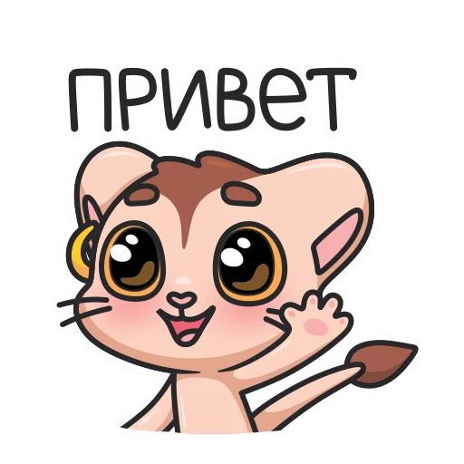 Sima by @cringokun - 