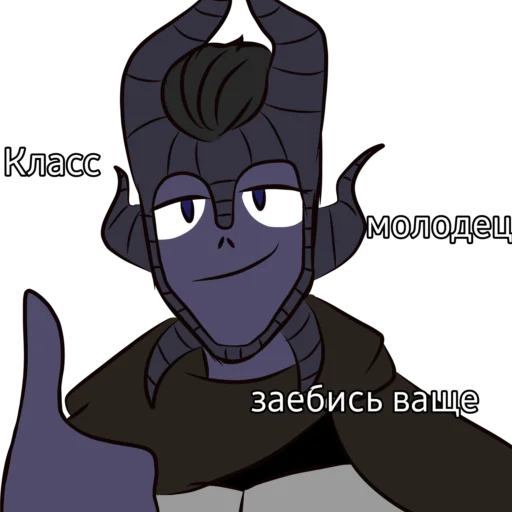 Sticker Леонфис - 8