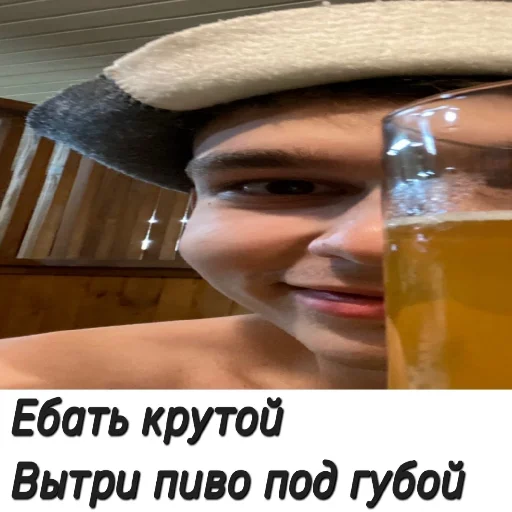 human face drink hat