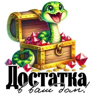 cartoon clipart container