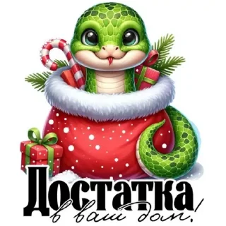 christmas cartoon smile