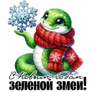 cartoon clipart illustration