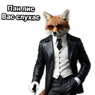 Sticker Лис made in E-not😎 - 1