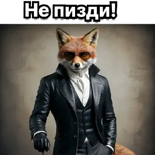 Sticker Лис made in E-not😎 - 2