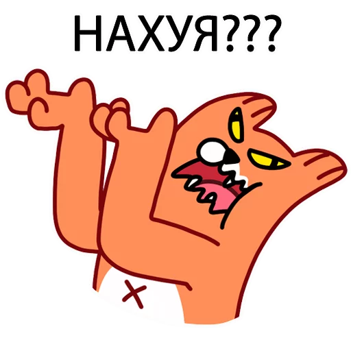 клипарт мультфильм иллюстрация