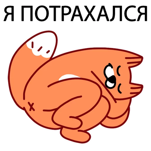 clipart cartoon animated cartoon