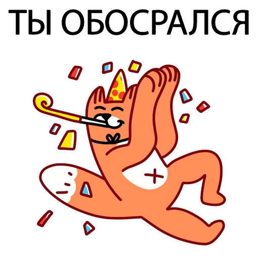 мультфильм клипарт мультипликация