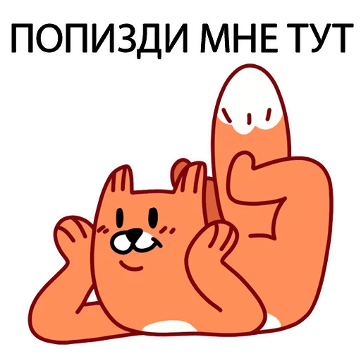 клипарт мультфильм мультипликация