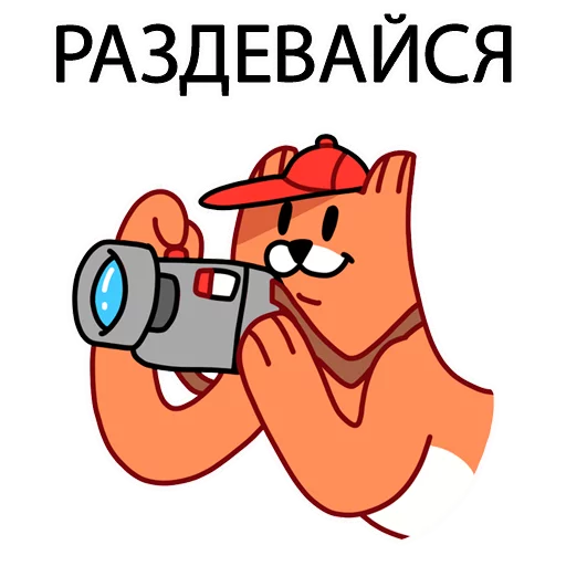 clipart cartoon text