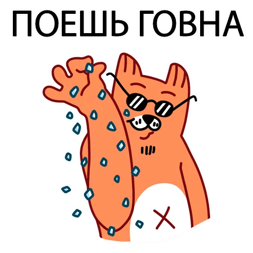 СМС клипарт мультипликация