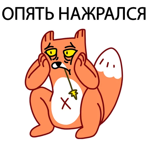 клипарт мультфильм мультипликация