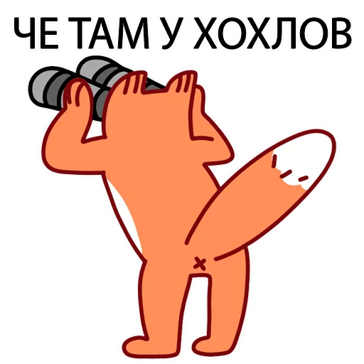 clipart text cartoon