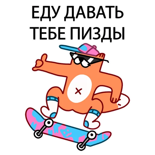 clipart text cartoon