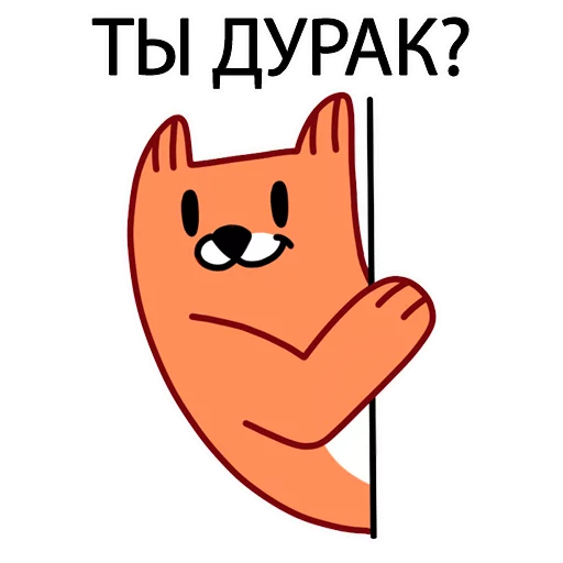 clipart animated cartoon text