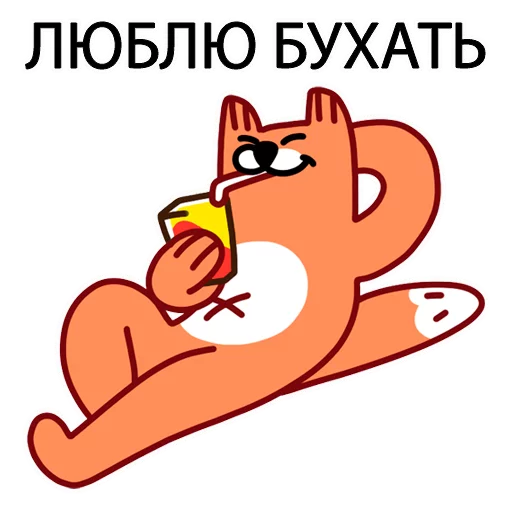 cartoon clipart animated cartoon