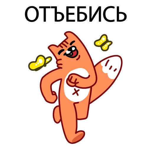 мультфильм клипарт мультипликация