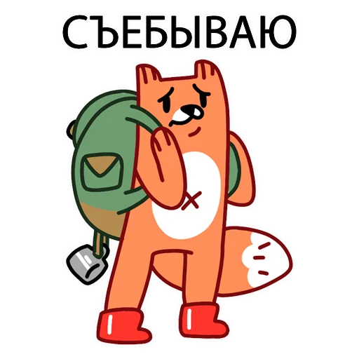 клипарт мультипликация мультфильм