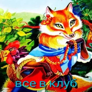 Стикер Lisa - 2