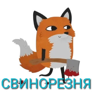 Стикер Lisa - 0